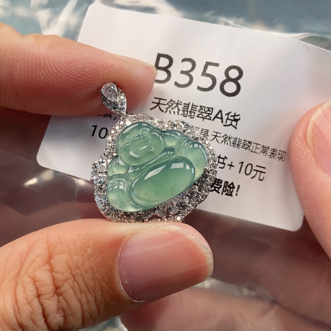 【闪购商品】翡翠吊坠(不含链)未镶嵌