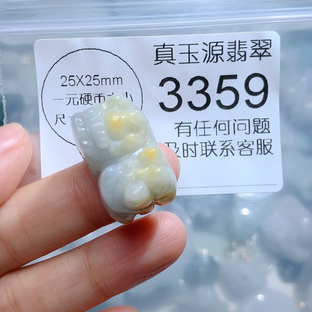 翡翠颈饰未镶嵌3359。