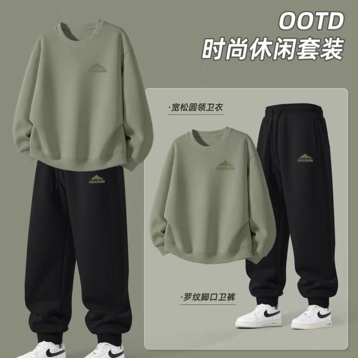 【宠粉套装】秋冬新款华棉套装宽松休闲韩版精梳棉男女同款