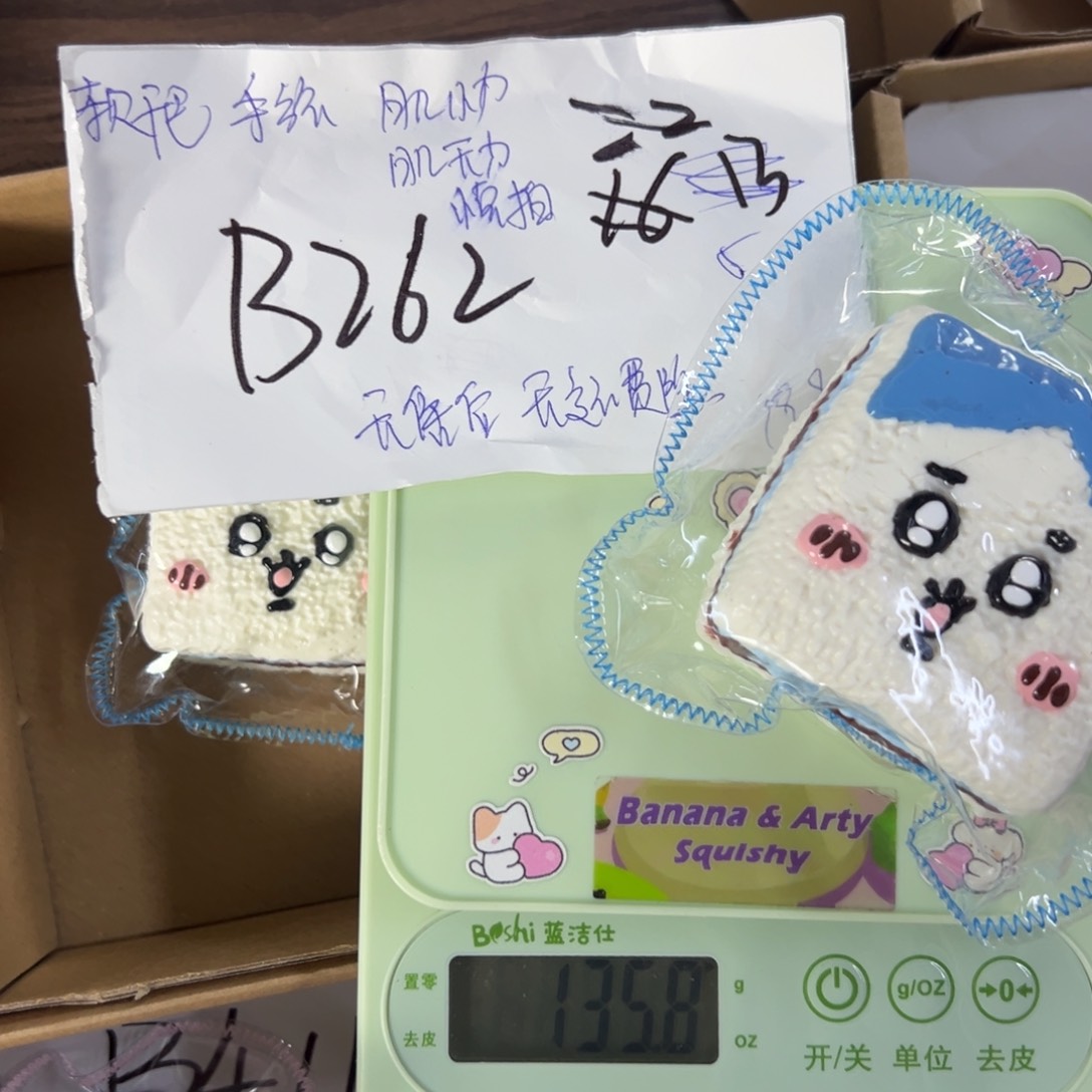 硅胶B262啊啊啊啊啊啊