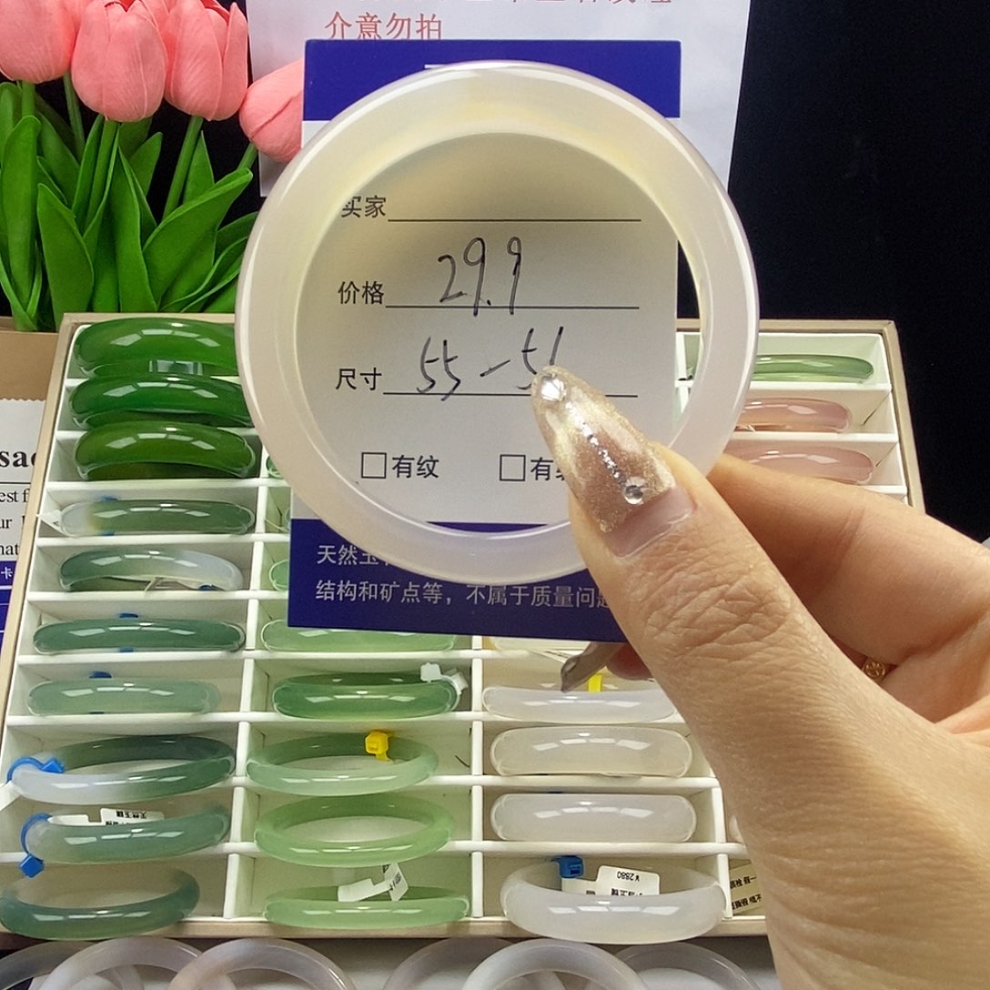 玛瑙/玉髓未镶嵌手镯