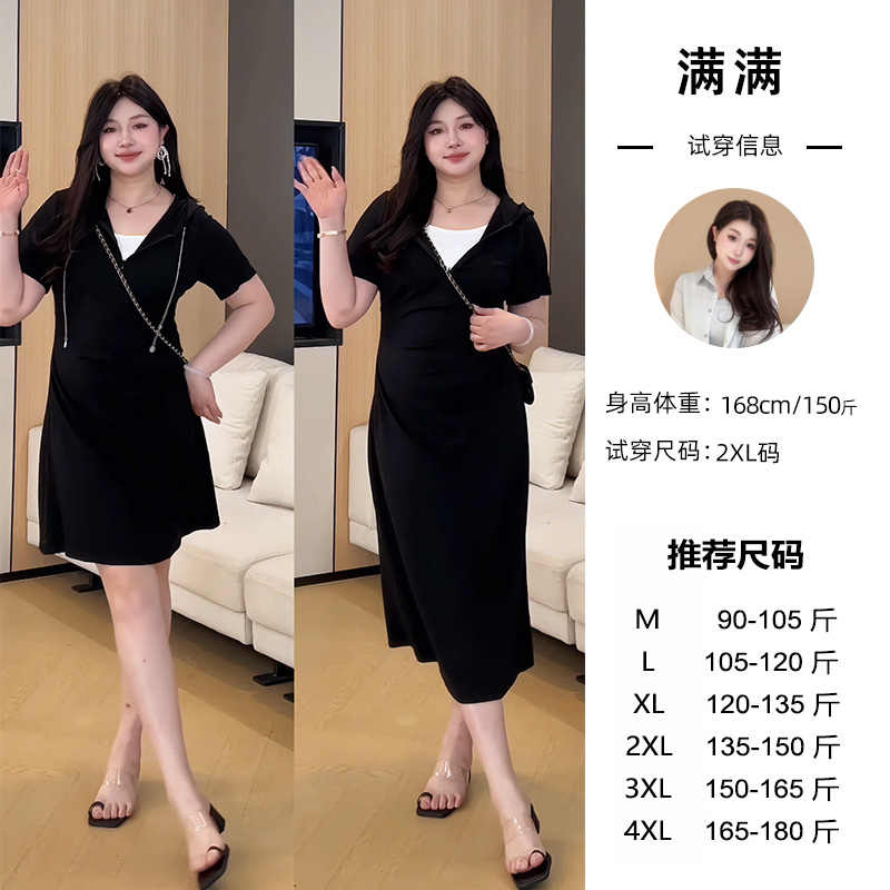 满显瘦大码拼接休闲卫衣裙子胖女生微胖洋气时尚女装连衣裙MQ130