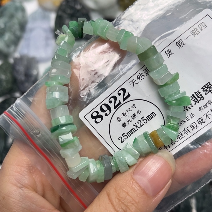 翡翠未镶嵌吊坠(不含链)8922