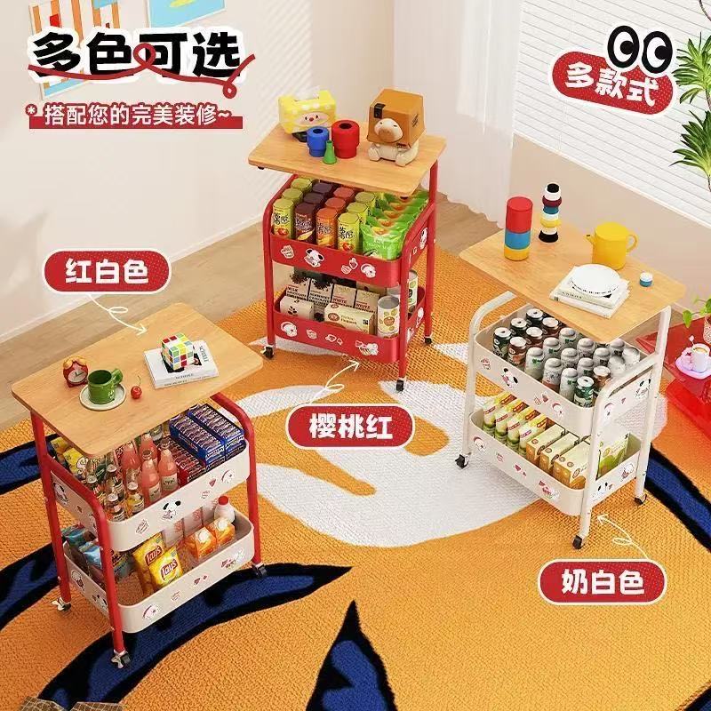 【多巴胺2加1】置物架零食小推车落地移动边几桌子卧室床头收纳架