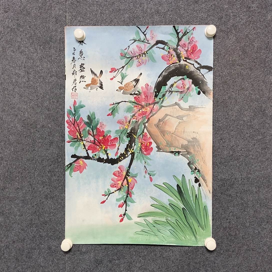 国画四尺三开一副