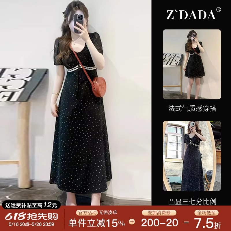 胖mm法式气质波点连衣裙女夏2025新款设计感收腰V领黑色大码裙子