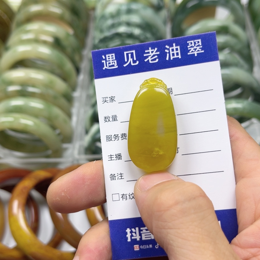 透闪石-蛇纹石玉手镯未镶嵌