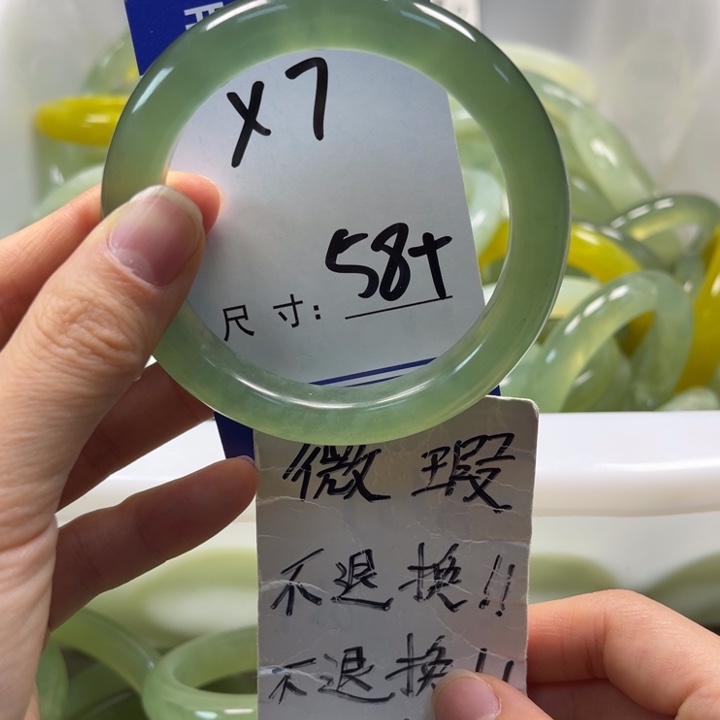 岫玉未镶嵌手镯手镯