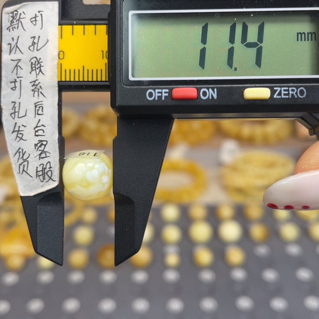 琥珀未镶嵌裸石118