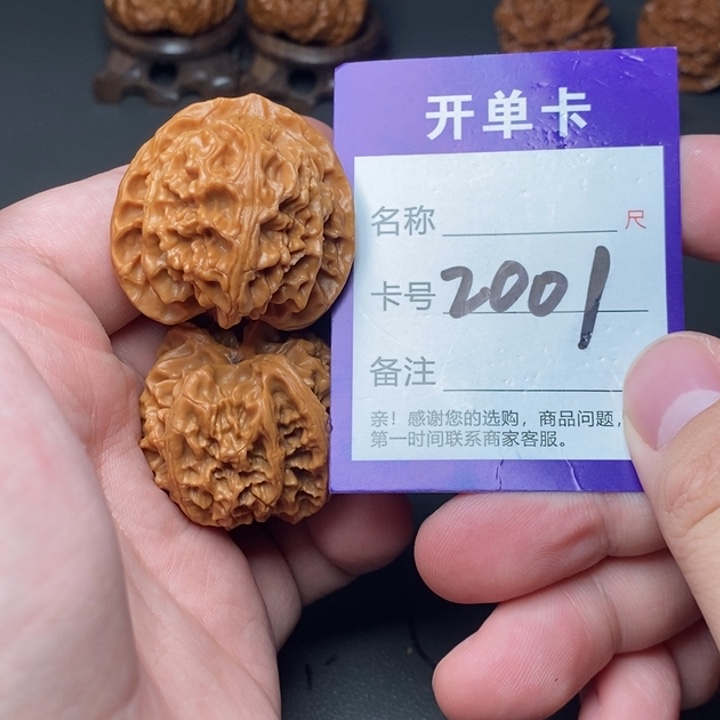 文玩核桃吊坠好果子