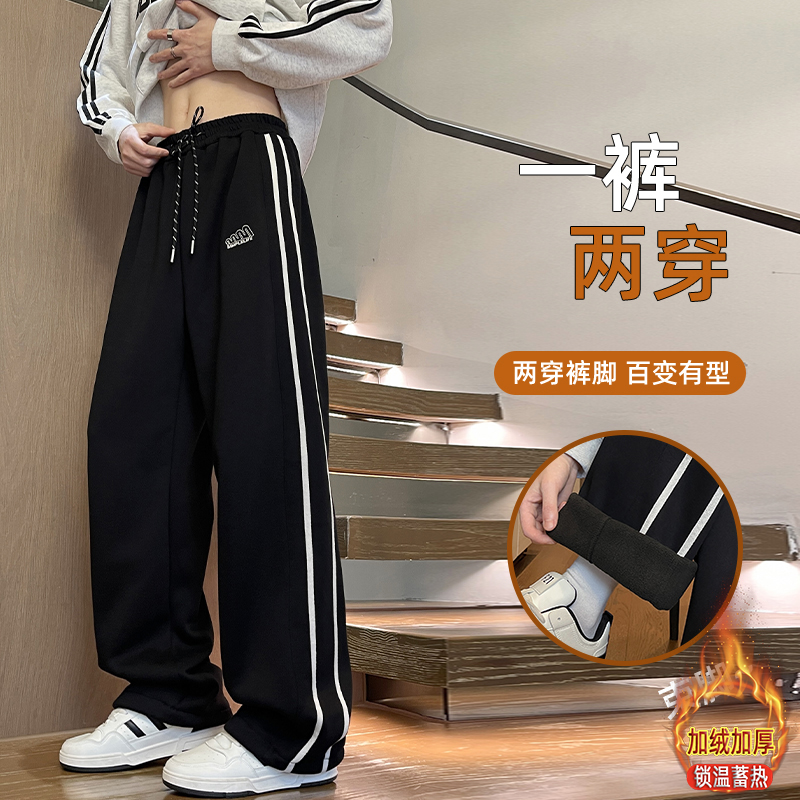 冬季加绒加厚休闲裤弯刀裤青少年学生潮流织带男装保暖加长裤子