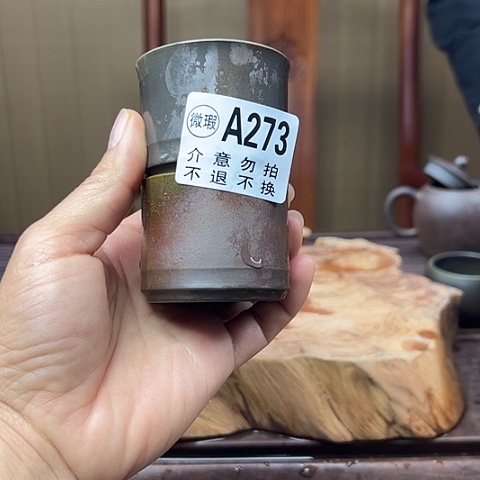 戬谷龙窑坭兴陶柴烧273