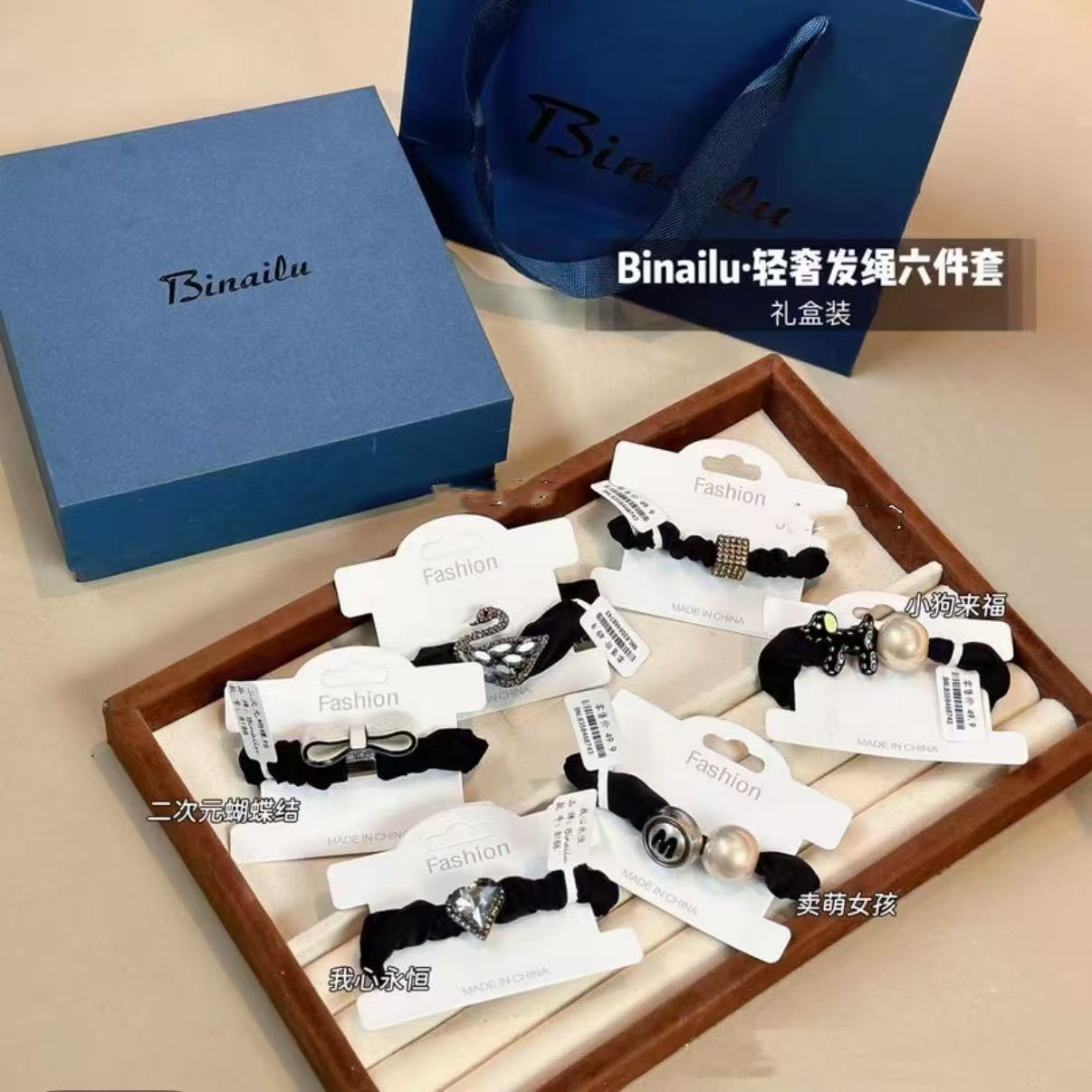 65075   发绳发圈六件套