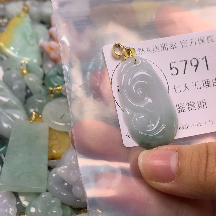 翡翠未镶嵌吊坠(不含链)