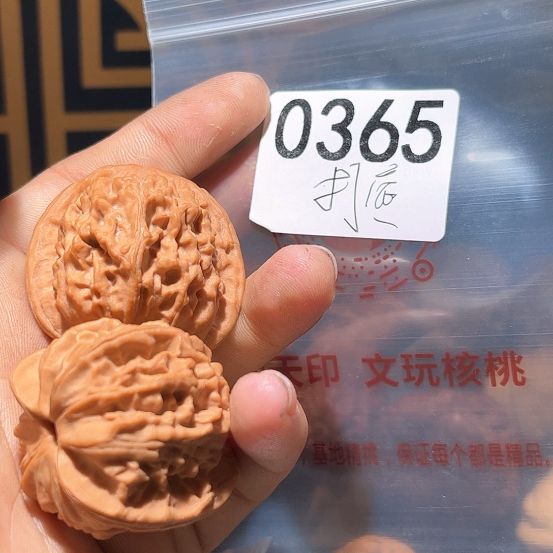 核桃手串/手链郭**儿天地