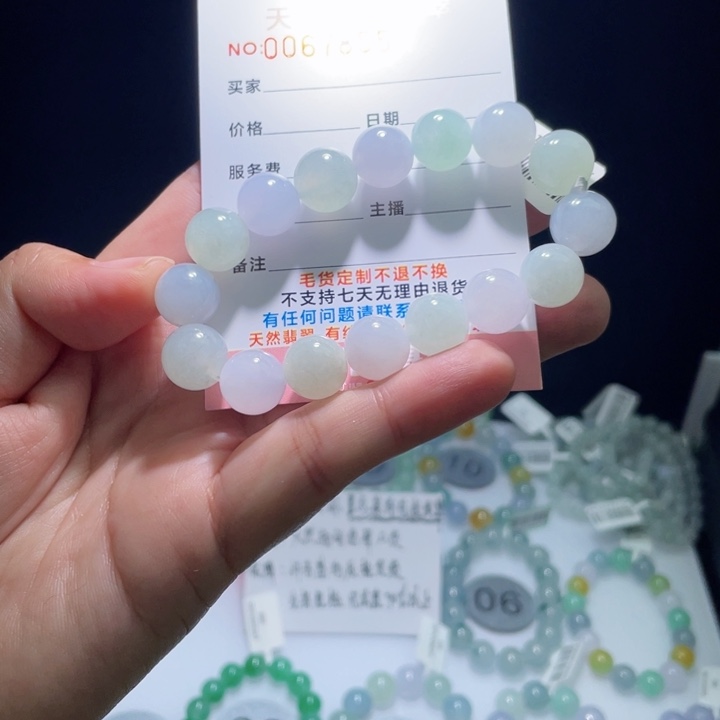 未镶嵌定制翡翠翡翠卡12+