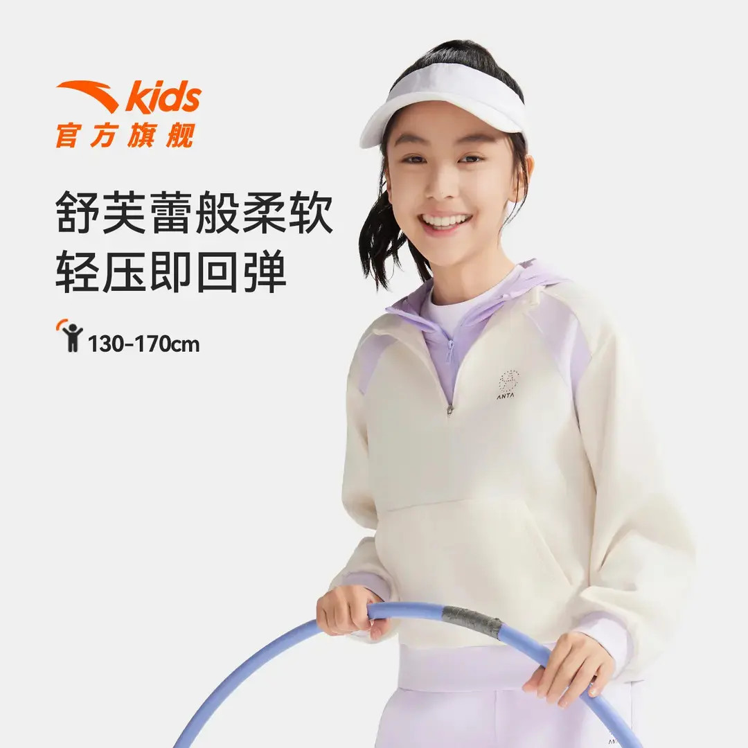 安踏儿童女童秋装立领卫衣款时尚户外休闲保暖百搭针织套头衫-zb