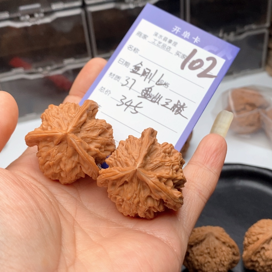 ****L把件文玩核桃盘山三棱