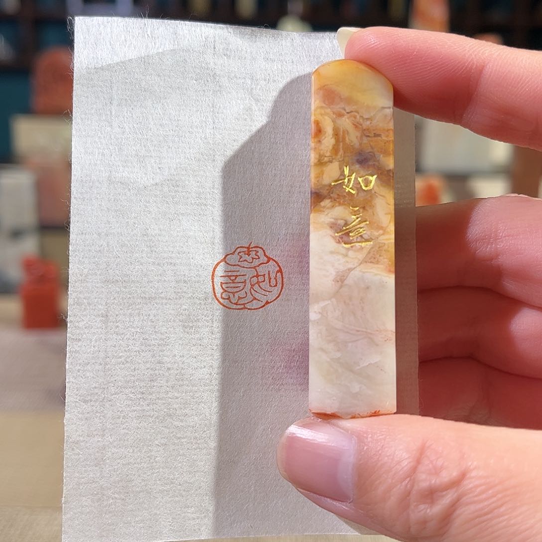 昌化石印石印章印石111111