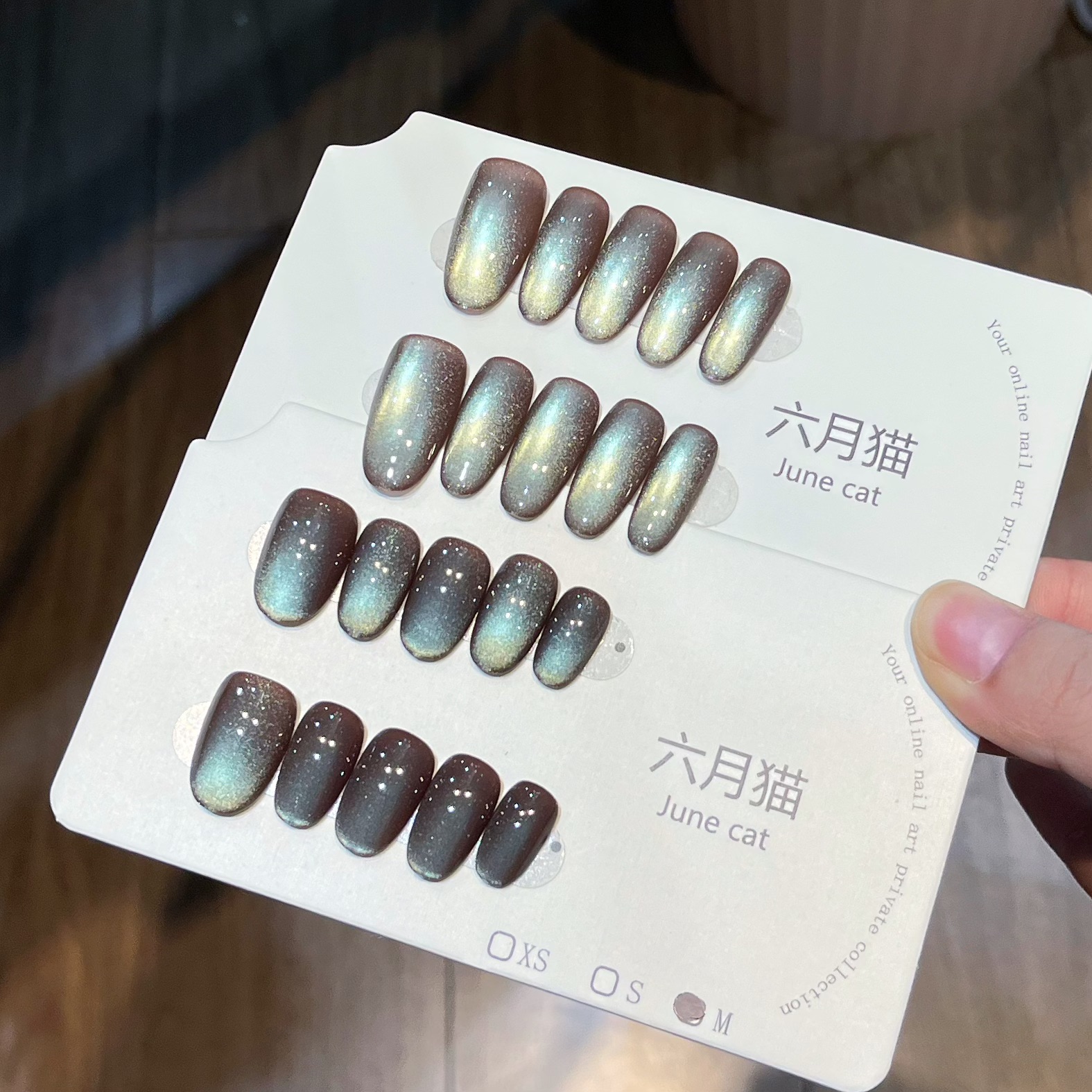 【绿野仙踪】纯手工穿戴甲高级显白绿色猫眼棕底百搭简约短款
