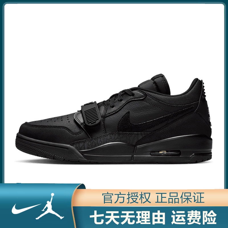 NIKE耐克【太】男鞋AIR JORDAN LEGACY 312运动鞋篮球鞋IQ9784-001