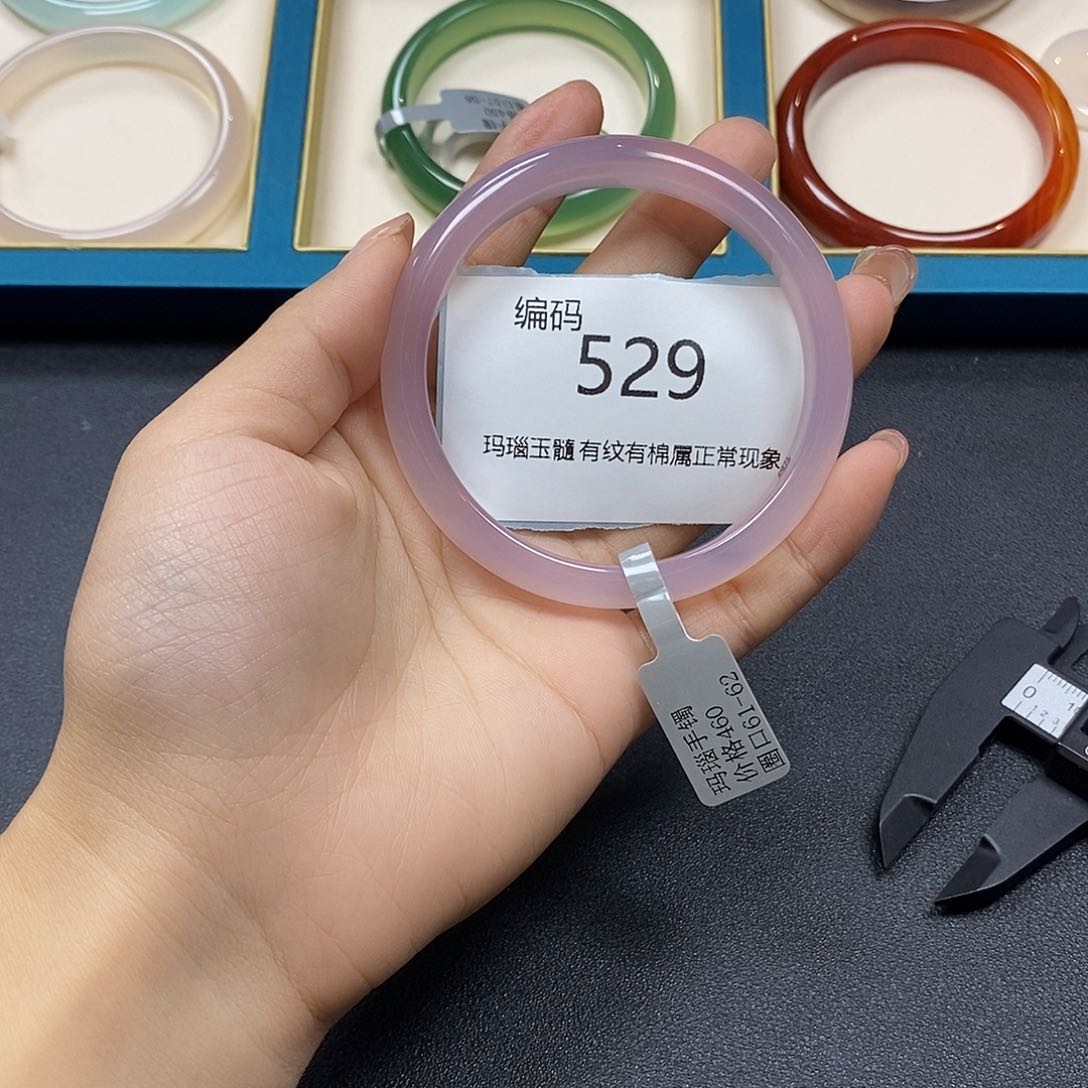 玛瑙/玉髓手镯未镶嵌棉*糖