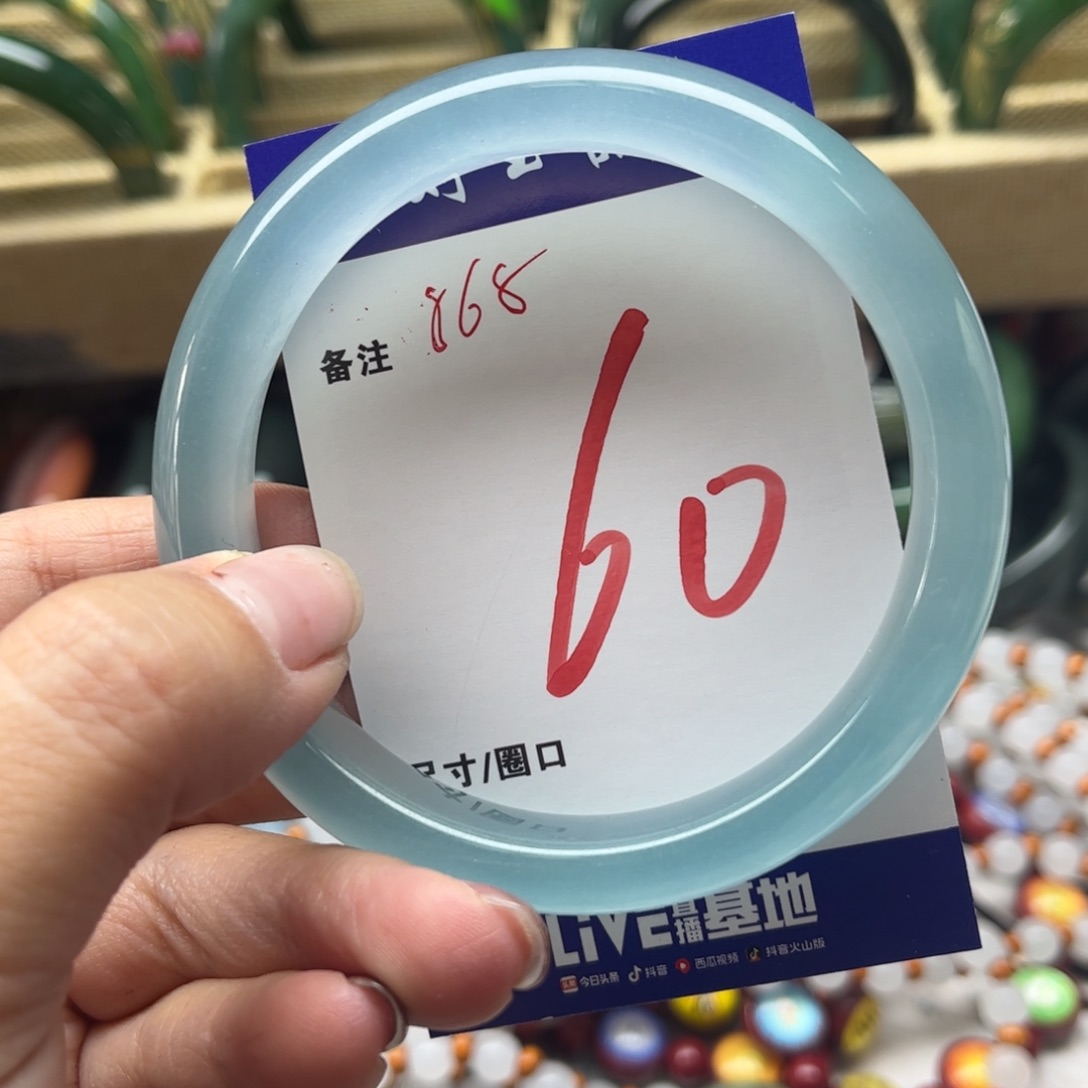 石英岩玉未镶嵌手镯