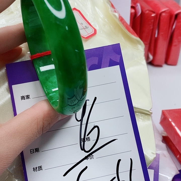 翡翠手镯（圆镯）未镶嵌翡翠