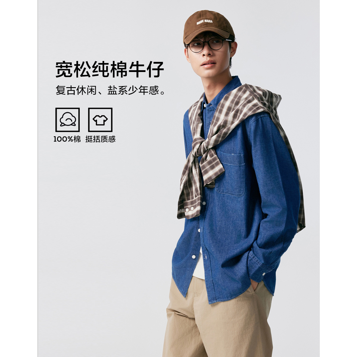 棉先生宽松纯棉牛仔衬衫长袖春季复古休闲盐系衬衣外套342804012