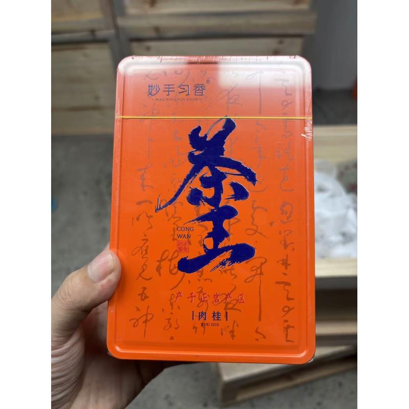 【茶王】正岩产区肉桂（铁盒）6泡