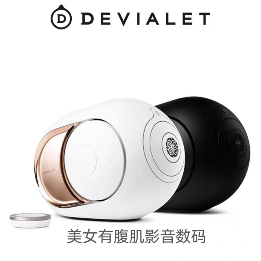 未拆封 DEVIALET/帝瓦雷 PhantomI重低音无线蓝牙95103 108db音响