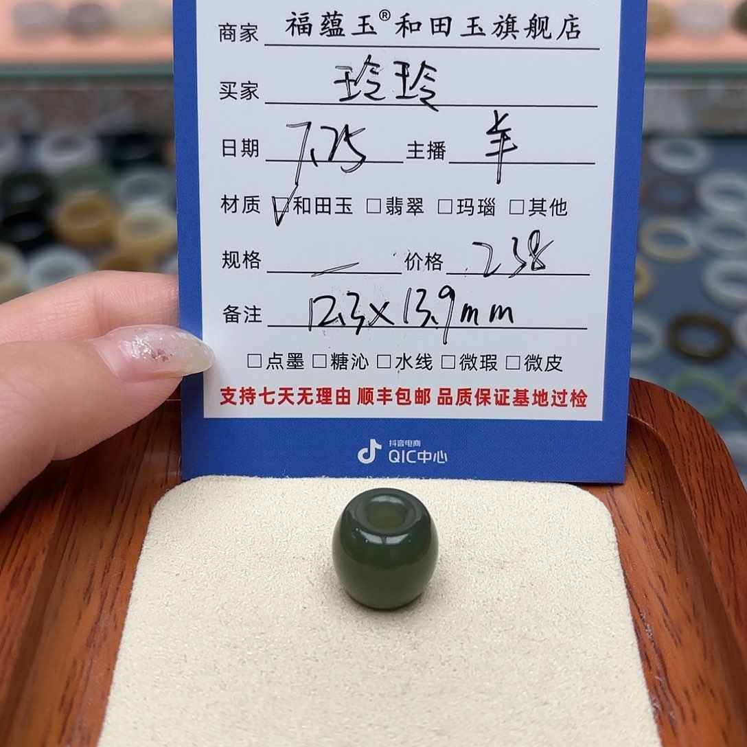 和田玉未镶嵌颈饰玲*?