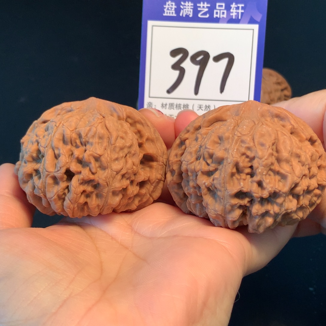 把件文玩核桃397官帽5.7