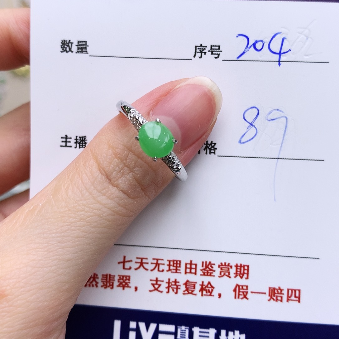 翡翠戒指银S925镶嵌204