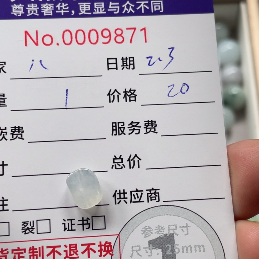 翡翠颈饰未镶嵌?**渡