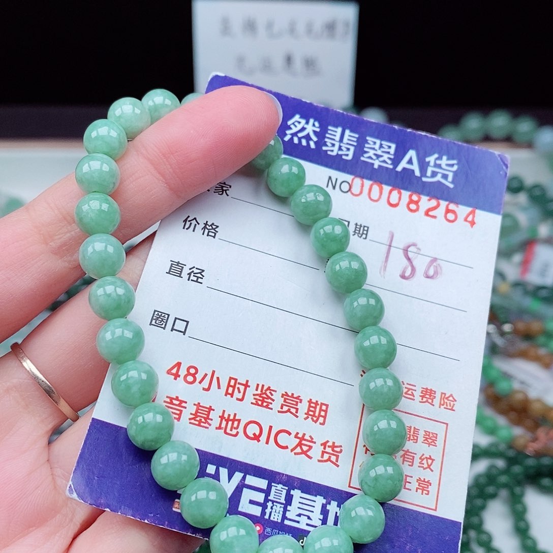 翡翠毛衣链未镶嵌