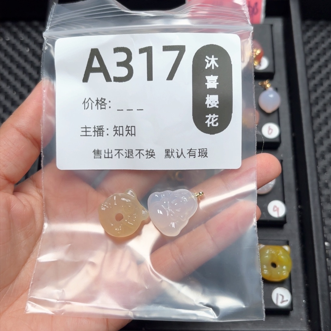 玛瑙/玉髓颈饰未镶嵌D****，