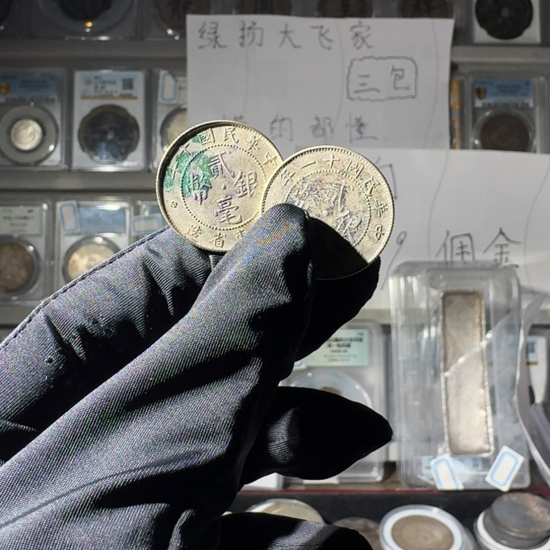 云***河大叶紫檀（黑酸枝木类）广东二豪一个 小师妹MM104