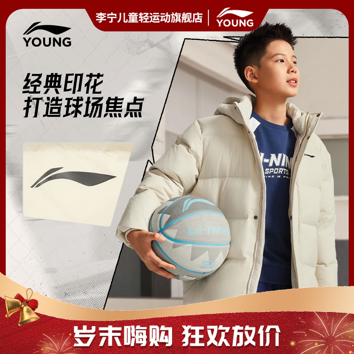 李宁【加厚五防羽绒服】男女大童2025新款短款连帽冬季保暖YYMV145