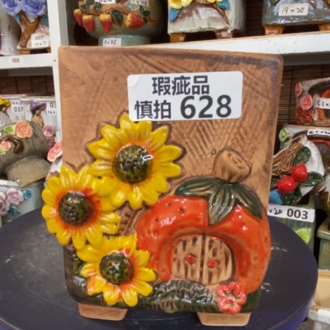 【闪购商品】       625