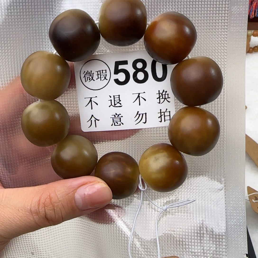 菩提根/象牙果手串580