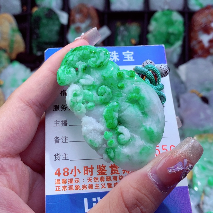 【闪购商品】翡翠颈饰未镶嵌挂件