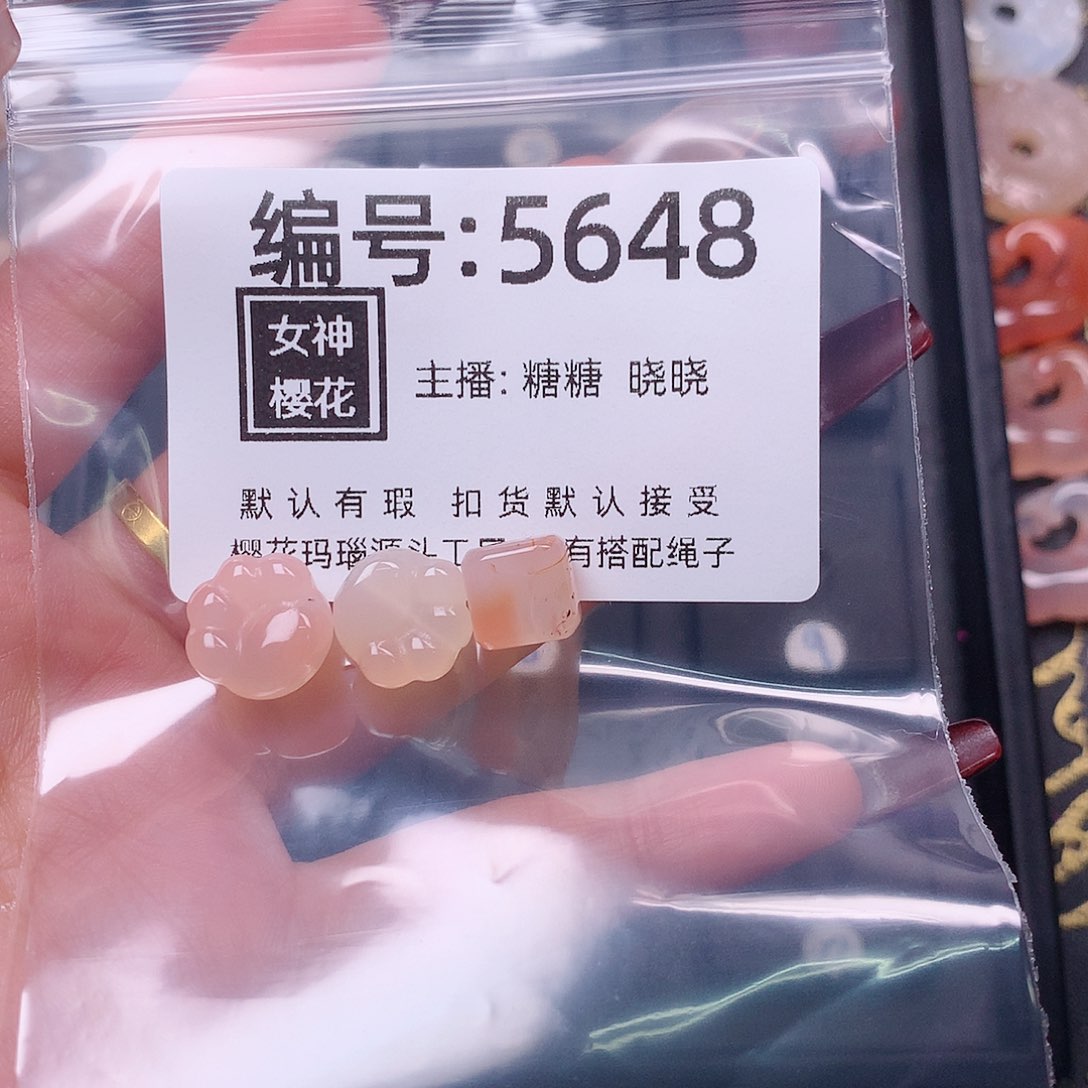 玛瑙/玉髓颈饰合金丝*