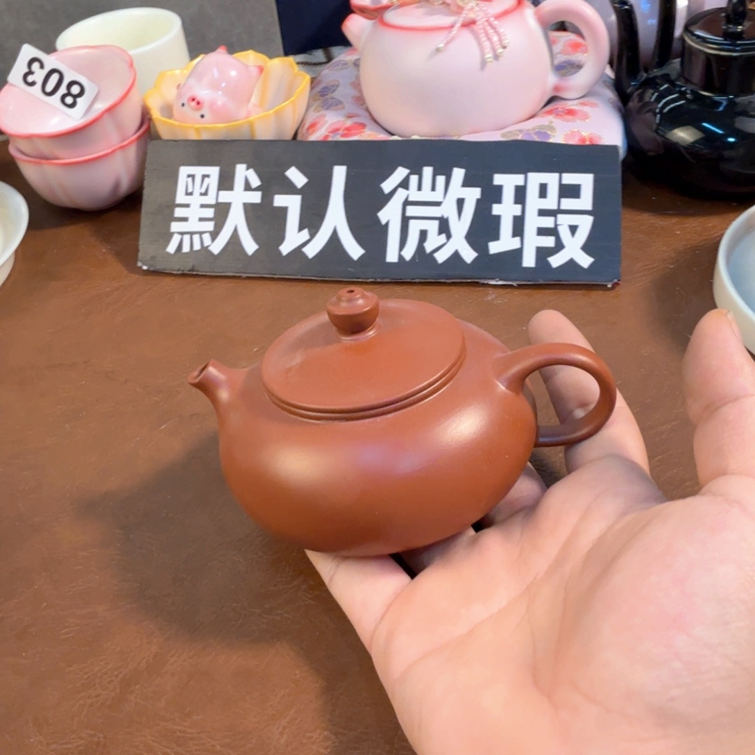 紫砂陶瓷茶具微瑕介意勿拍