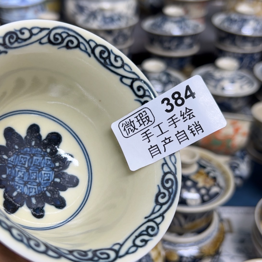 【闪购商品】陶瓷艺术有限公司