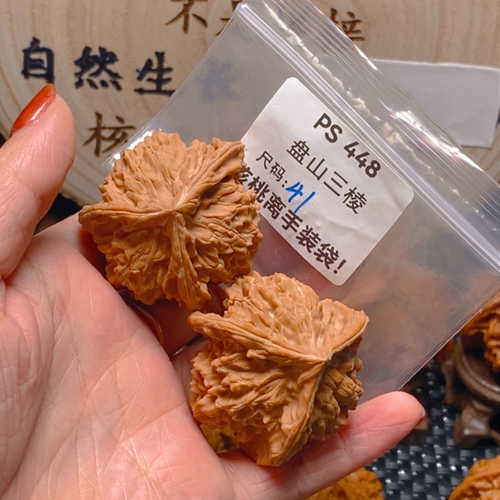 文玩核桃吊坠ǎ****皓PS448-全品41