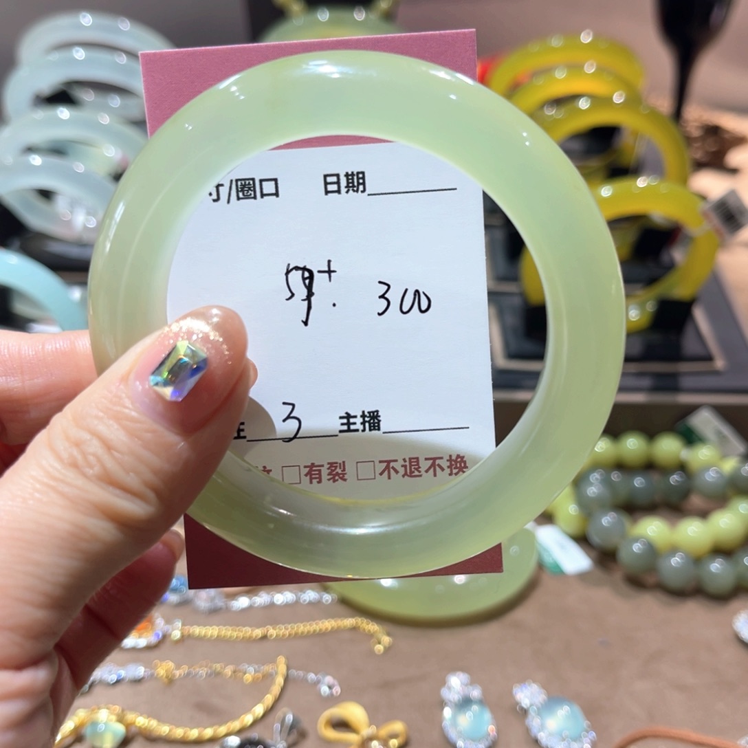 岫玉手镯未镶嵌该****气手镯