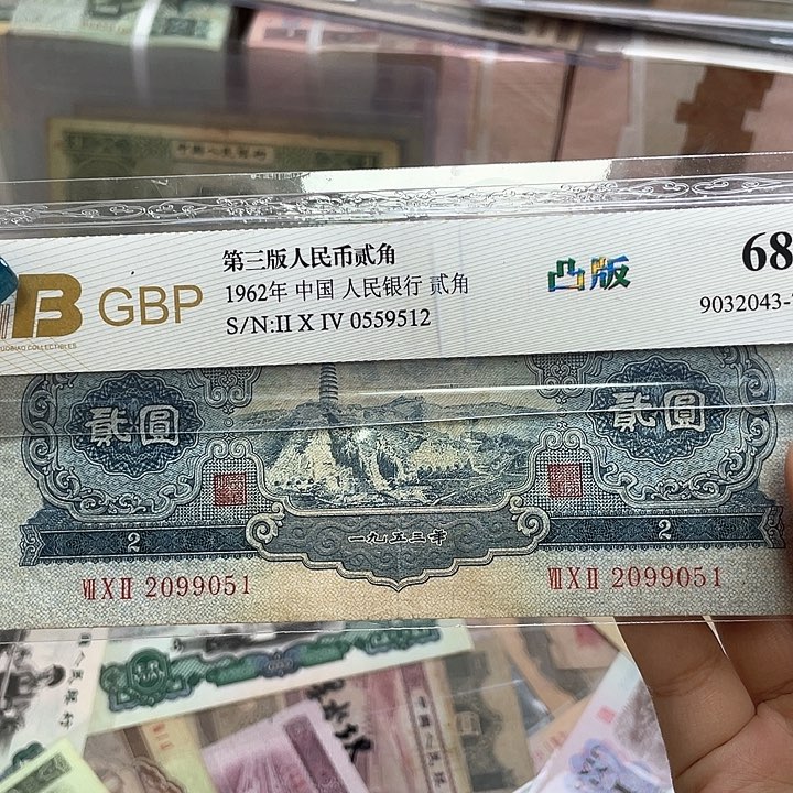东*宝塔山一张旧号码随机vvvvbb