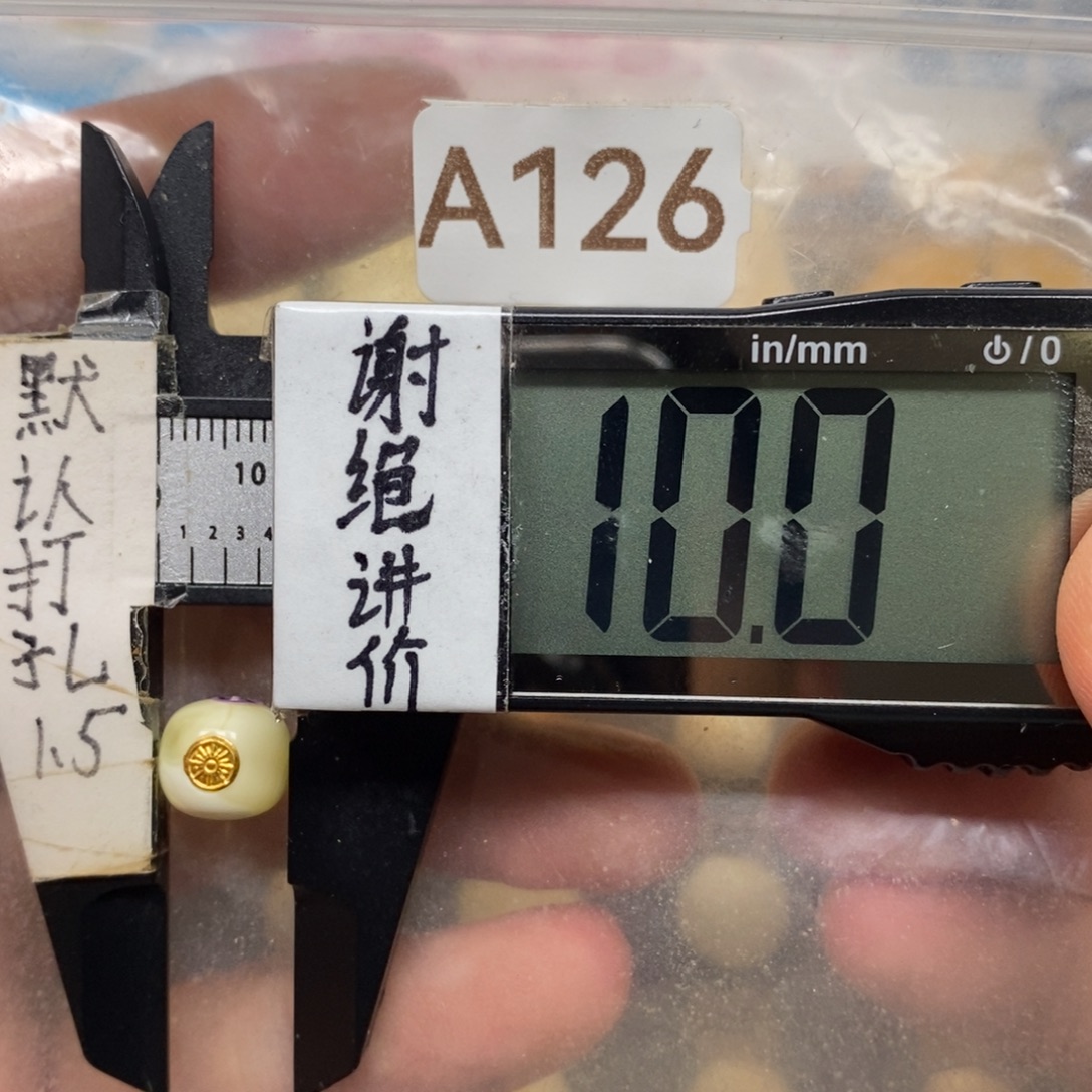 蜜蜡18K金镶嵌裸石漆白妖花18k金标