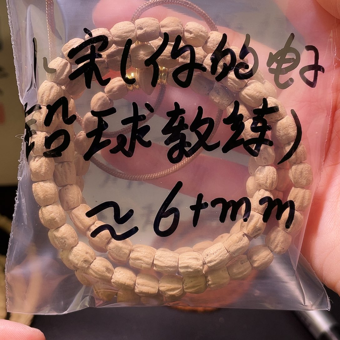小****）百香籽 方块鬼 6+mm左右